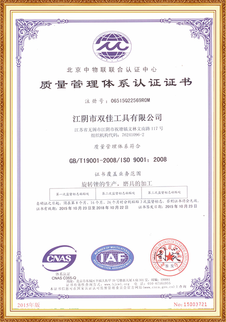 Certificate Of Honor